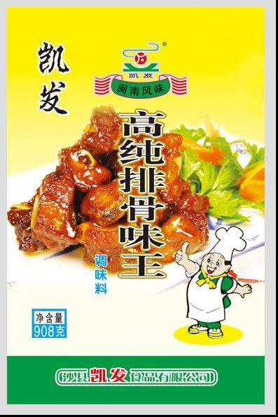 高纯排骨味王